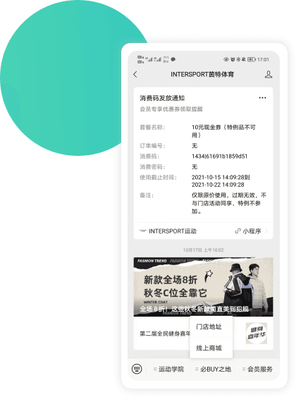 公众号-底部菜单